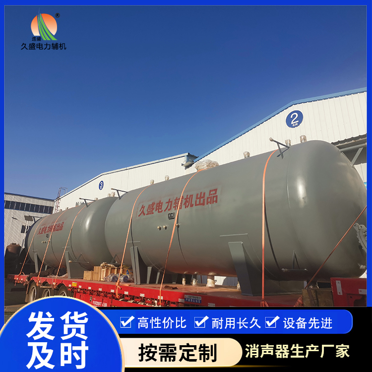 三明如何提高除氧器工作效率?