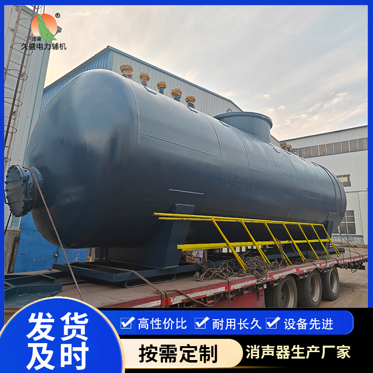三明 真空除氧器的原理和作用